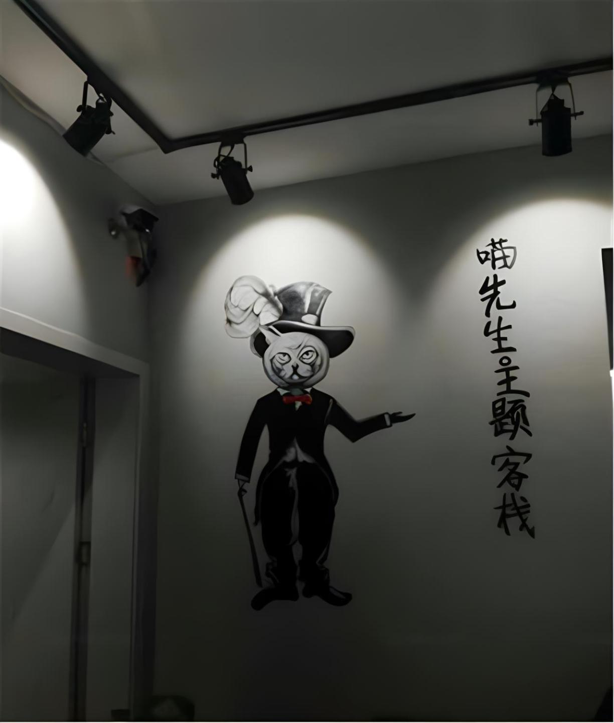 Zhangjiajie Cat Theme Inn Zewnętrze zdjęcie